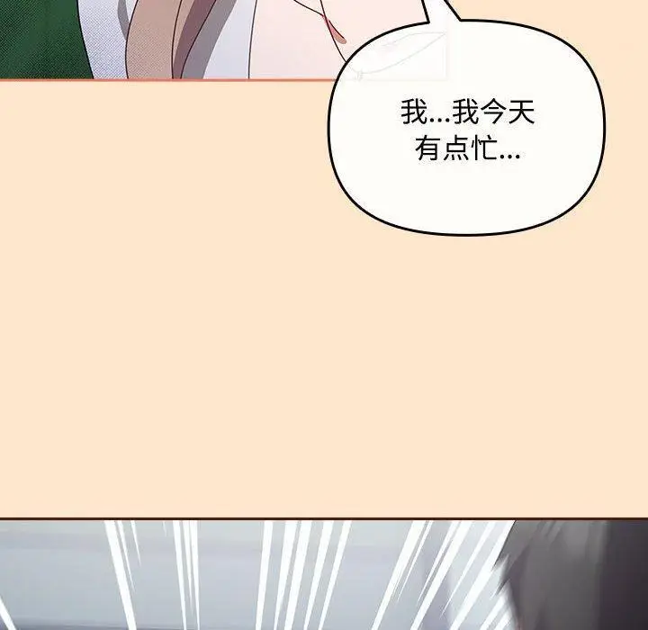3 爱上你也好_爱上你也好