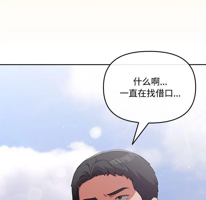 3 爱上你也好_爱上你也好