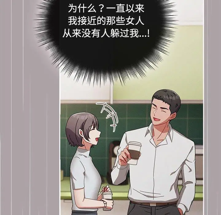 3 爱上你也好_爱上你也好