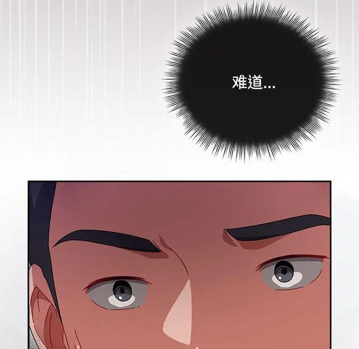 3 爱上你也好_爱上你也好