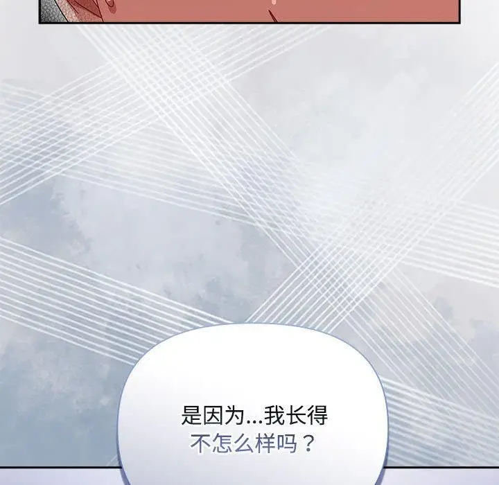 3 爱上你也好_爱上你也好