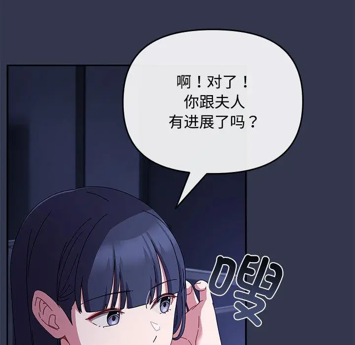 3 爱上你也好_爱上你也好