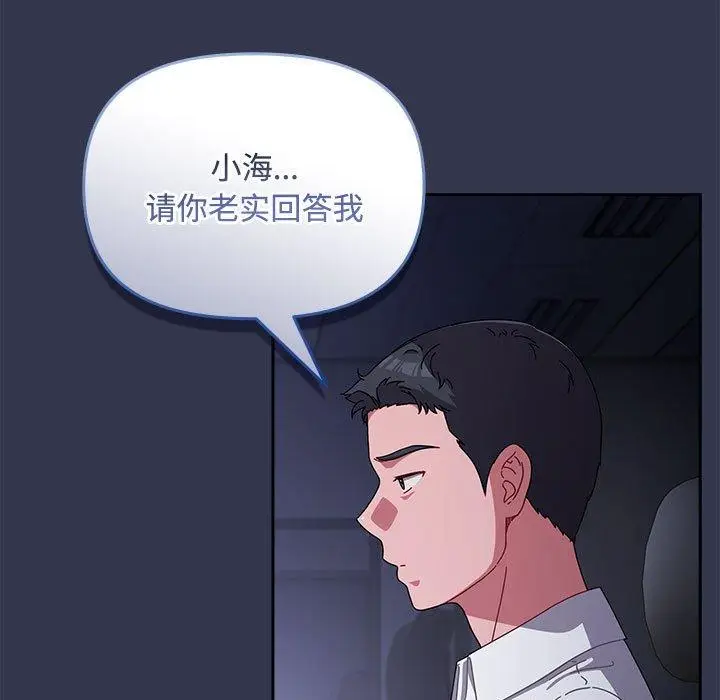3 爱上你也好_爱上你也好