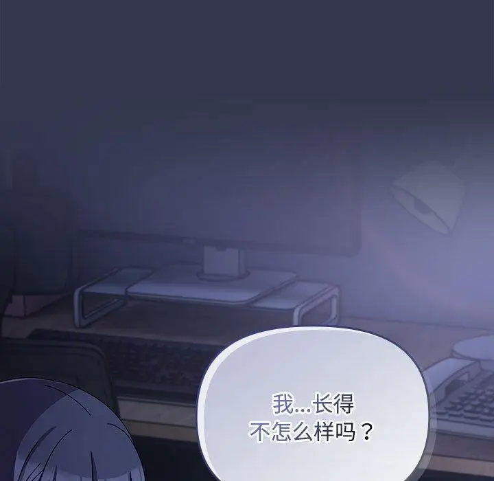 3 爱上你也好_爱上你也好