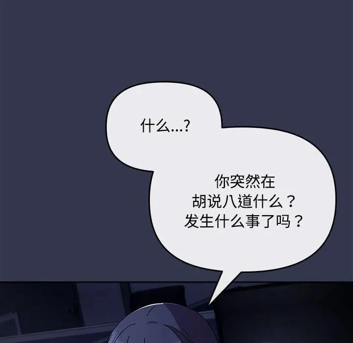 3 爱上你也好_爱上你也好