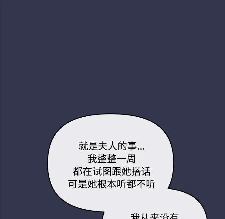 3 爱上你也好_爱上你也好