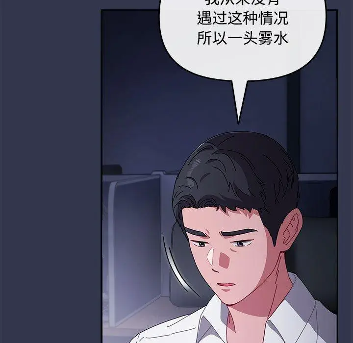3 爱上你也好_爱上你也好
