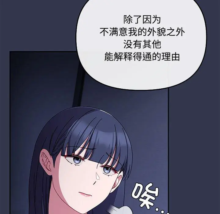 3 爱上你也好_爱上你也好