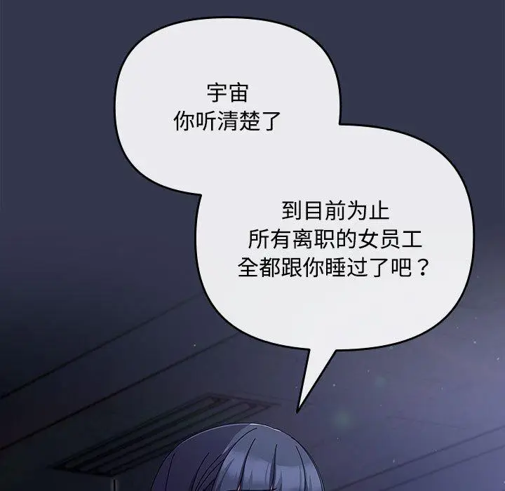 3 爱上你也好_爱上你也好