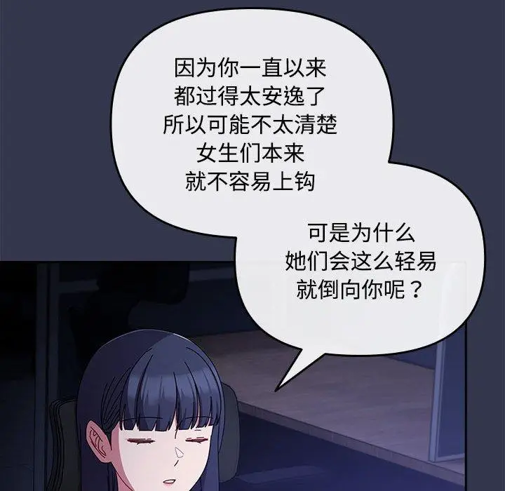 3 爱上你也好_爱上你也好