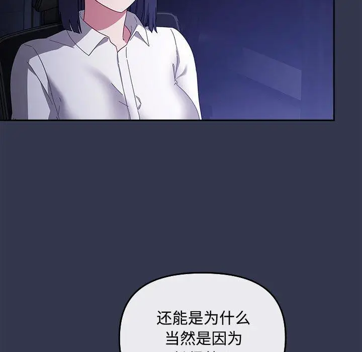 3 爱上你也好_爱上你也好