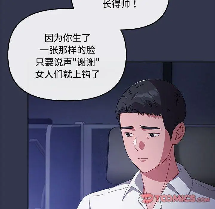 3 爱上你也好_爱上你也好