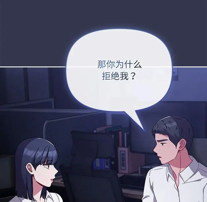 3 爱上你也好_爱上你也好
