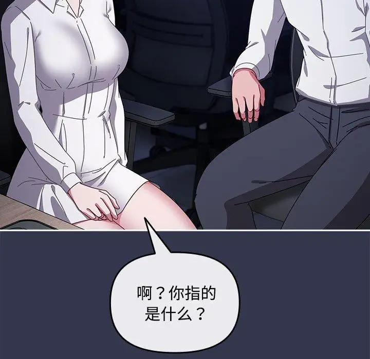 3 爱上你也好_爱上你也好