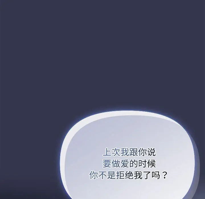3 爱上你也好_爱上你也好