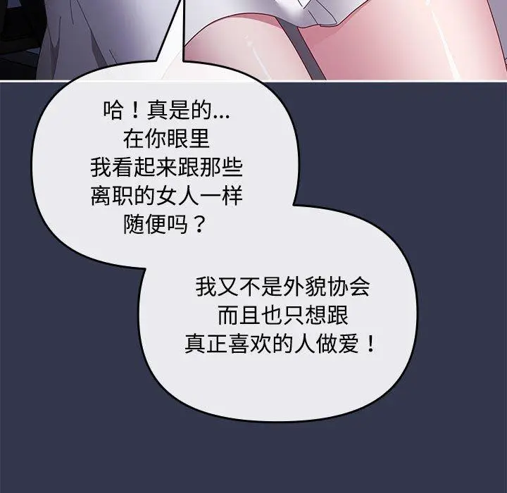 3 爱上你也好_爱上你也好