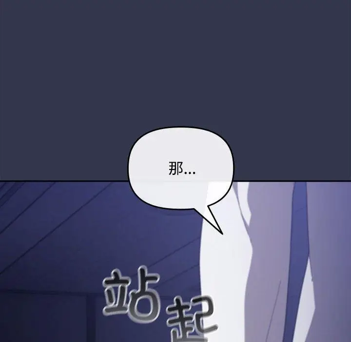 3 爱上你也好_爱上你也好