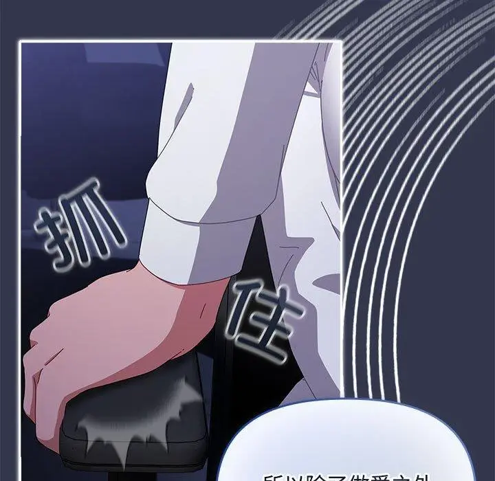 3 爱上你也好_爱上你也好