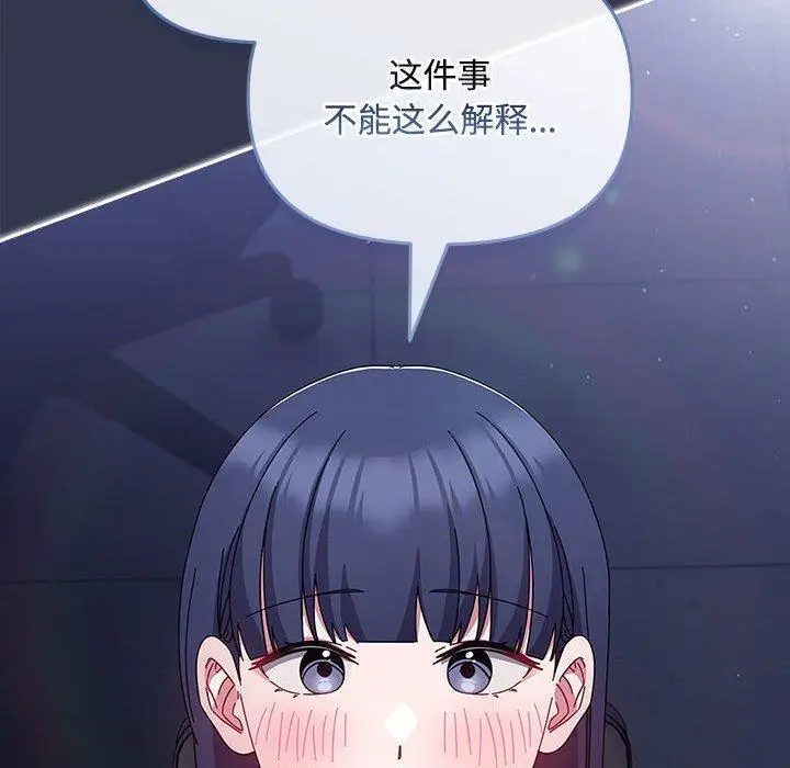 3 爱上你也好_爱上你也好