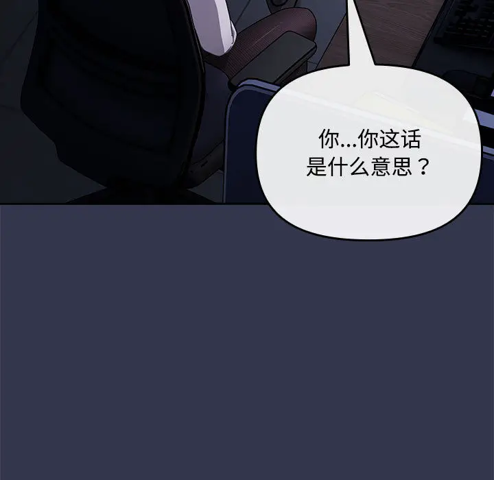 2 爱上你也好_爱上你也好