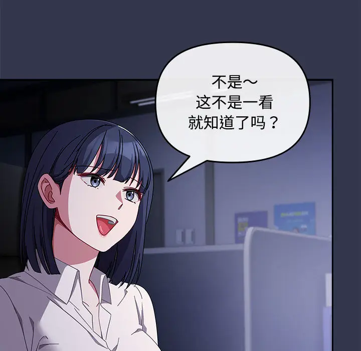 2 爱上你也好_爱上你也好