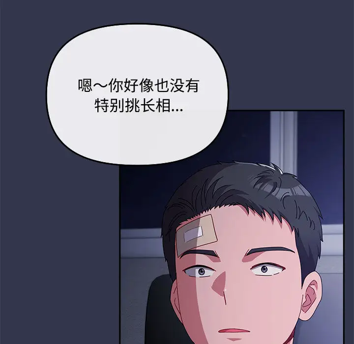 2 爱上你也好_爱上你也好