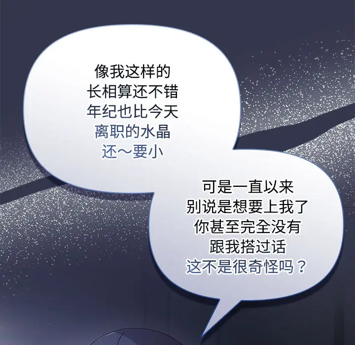 2 爱上你也好_爱上你也好