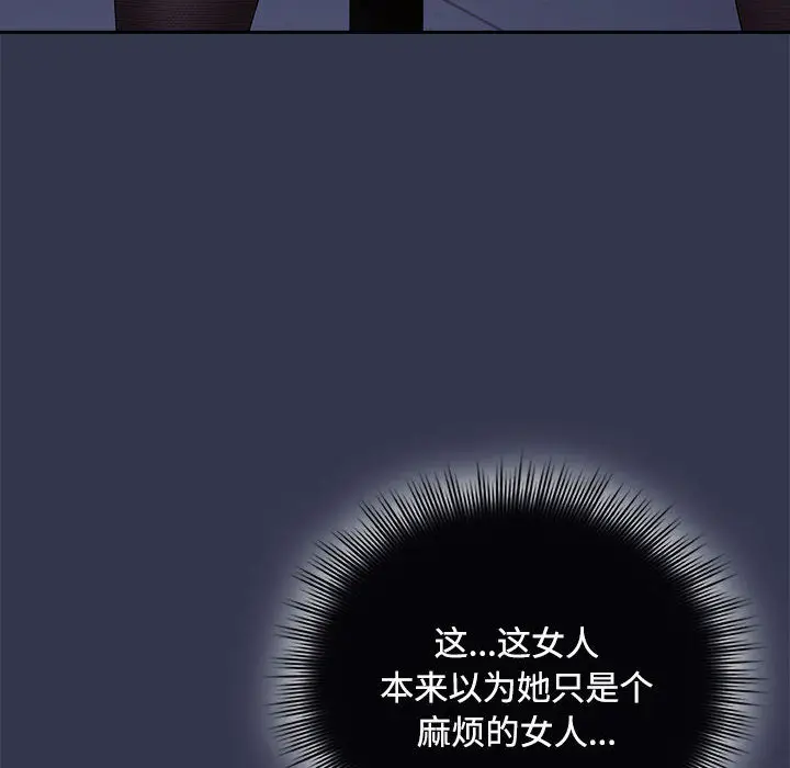2 爱上你也好_爱上你也好
