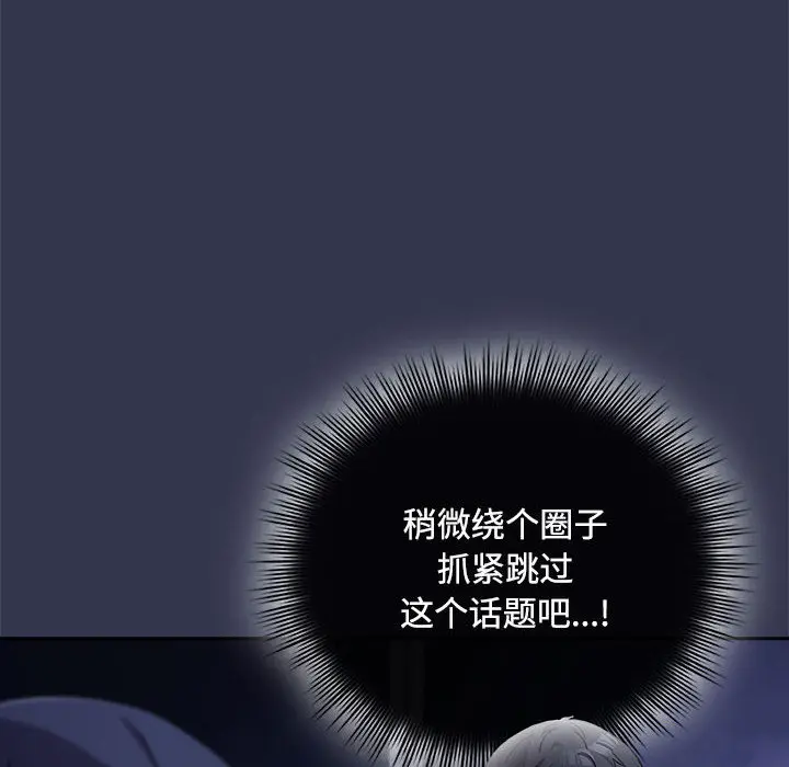 2 爱上你也好_爱上你也好