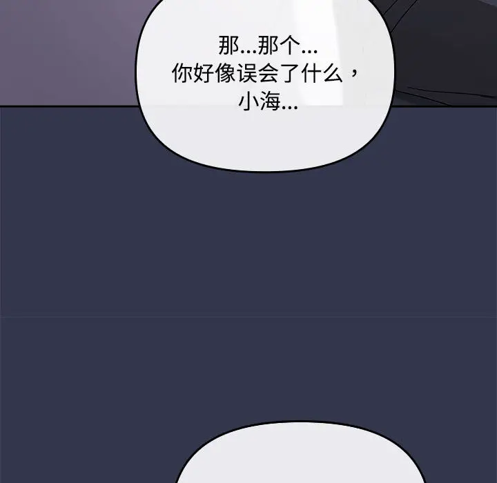 2 爱上你也好_爱上你也好