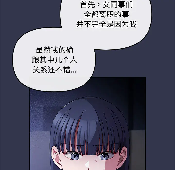 2 爱上你也好_爱上你也好