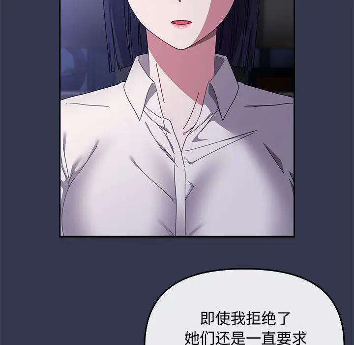 2 爱上你也好_爱上你也好