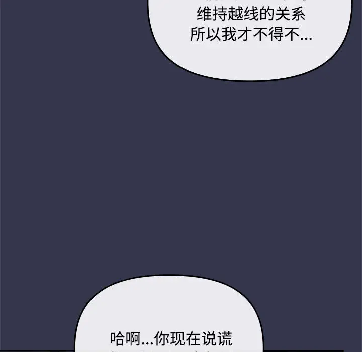 2 爱上你也好_爱上你也好