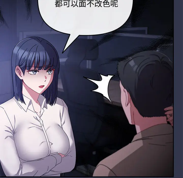 2 爱上你也好_爱上你也好