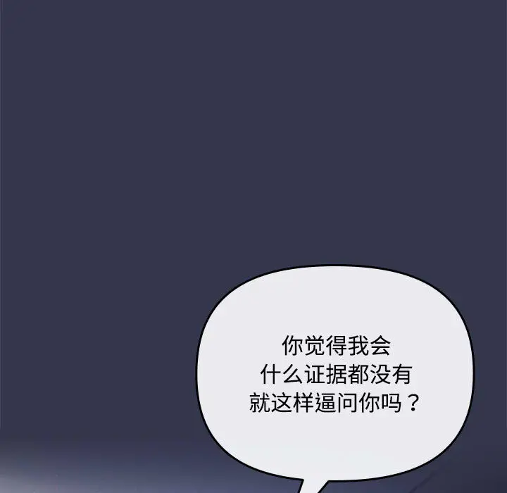 2 爱上你也好_爱上你也好
