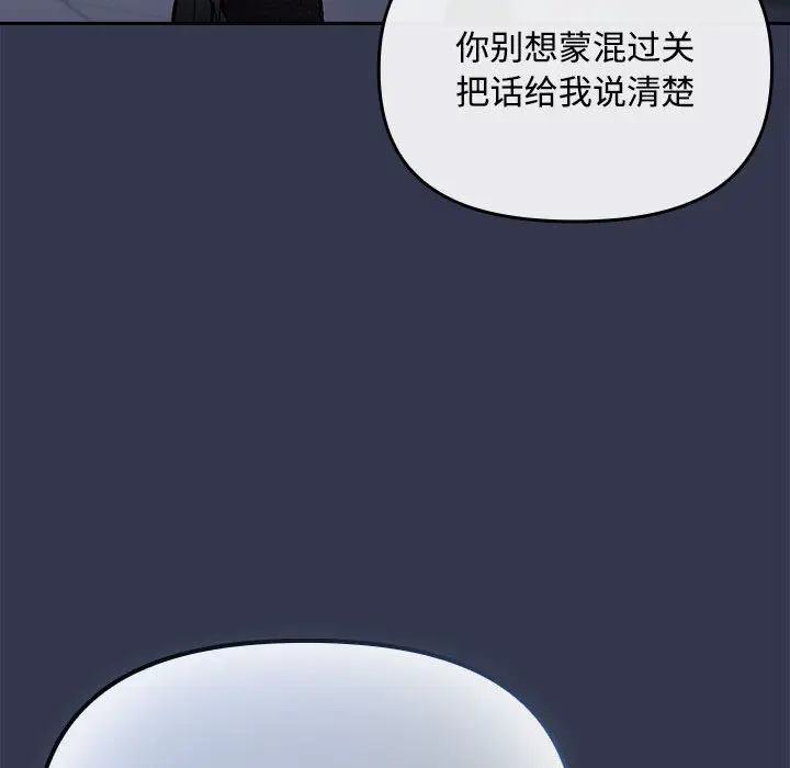 2 爱上你也好_爱上你也好