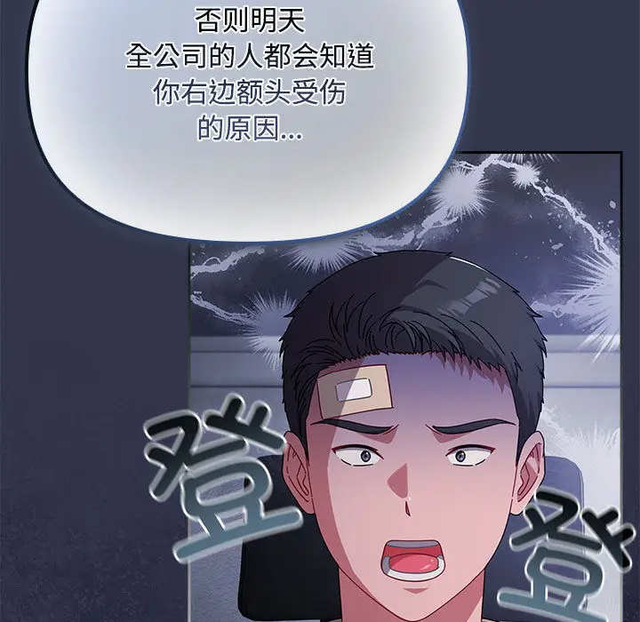2 爱上你也好_爱上你也好