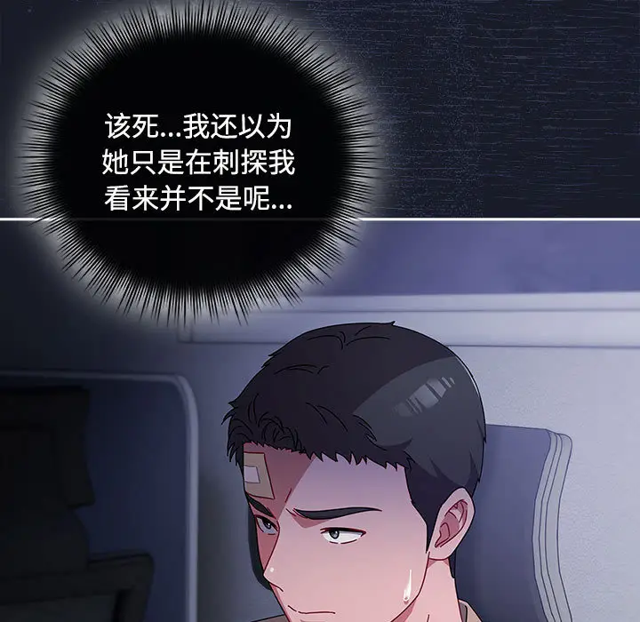 2 爱上你也好_爱上你也好