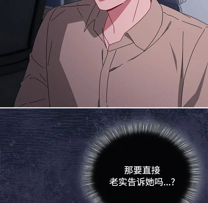 2 爱上你也好_爱上你也好
