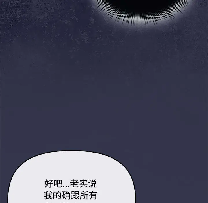 2 爱上你也好_爱上你也好