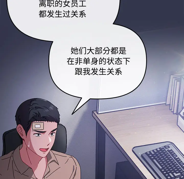 2 爱上你也好_爱上你也好