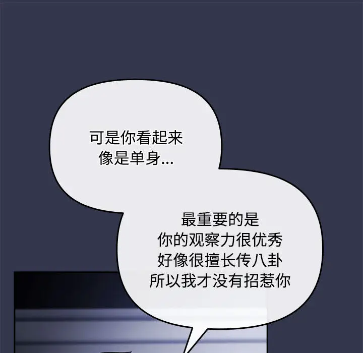 2 爱上你也好_爱上你也好