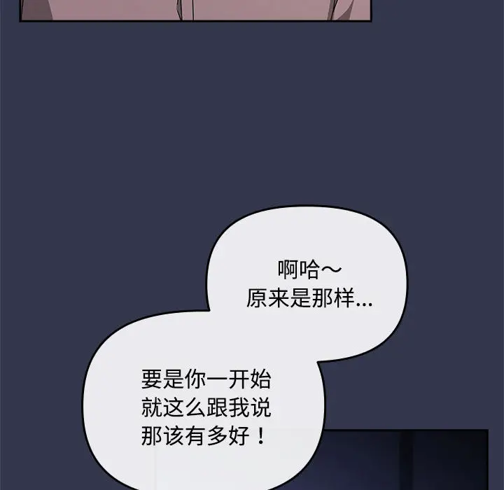 2 爱上你也好_爱上你也好