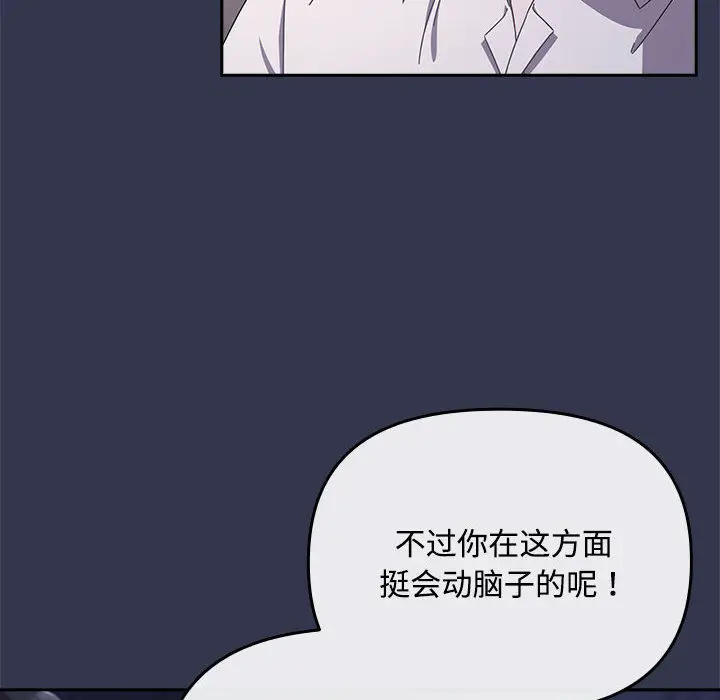 2 爱上你也好_爱上你也好
