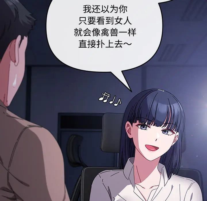2 爱上你也好_爱上你也好
