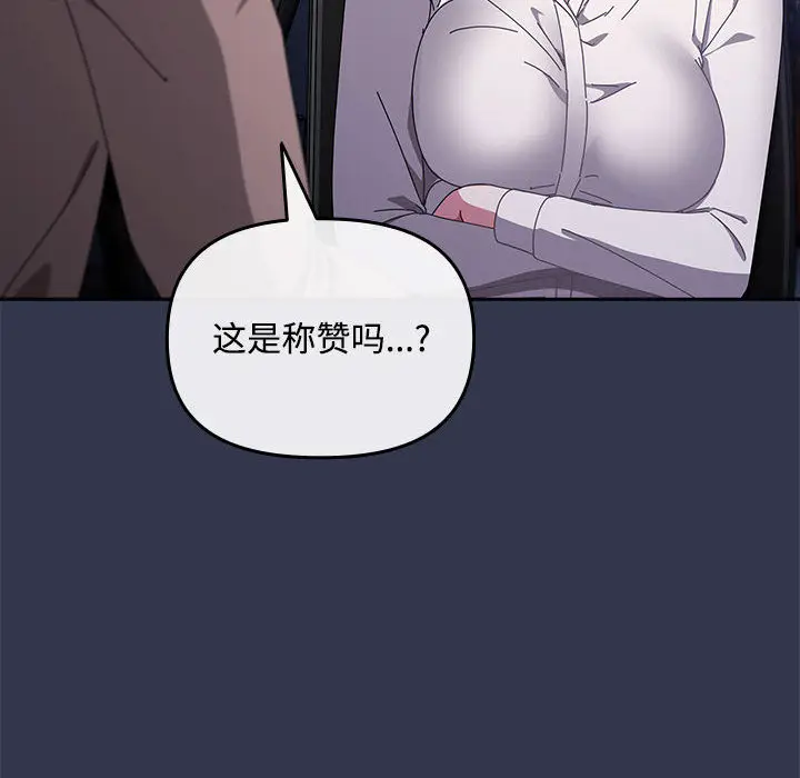 2 爱上你也好_爱上你也好