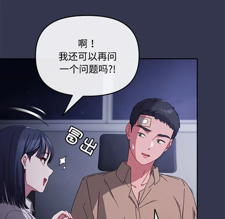2 爱上你也好_爱上你也好