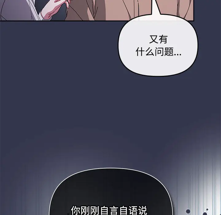 2 爱上你也好_爱上你也好