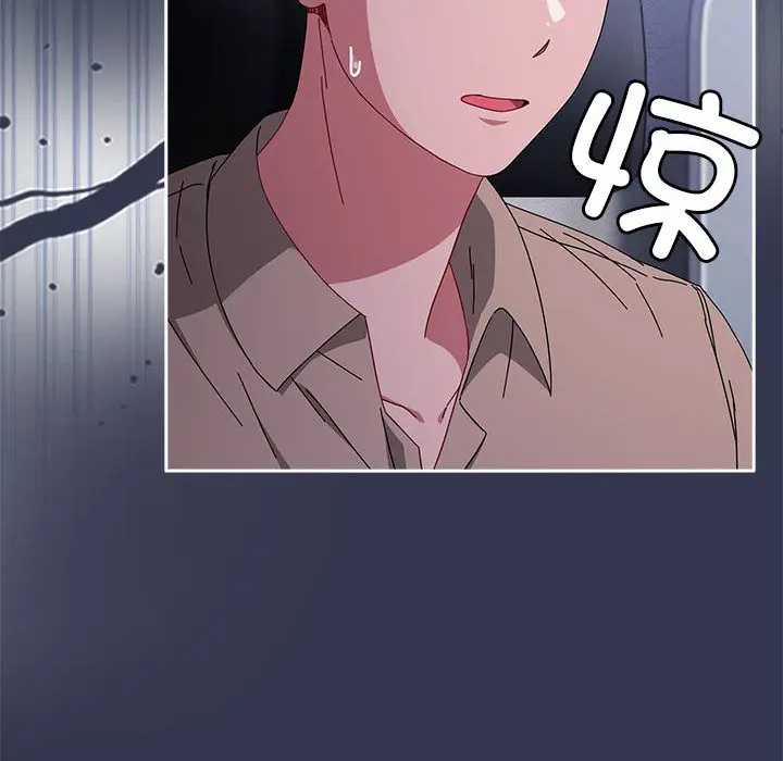 2 爱上你也好_爱上你也好