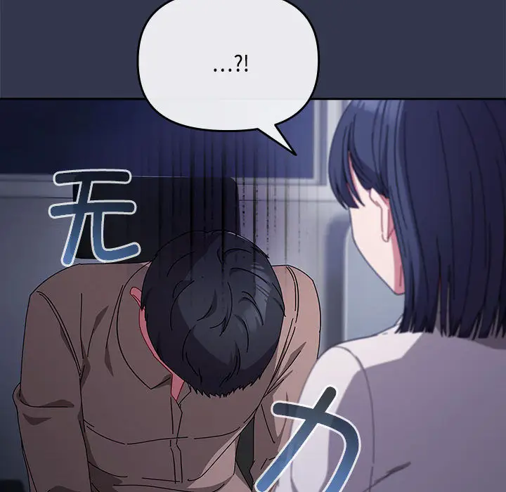 2 爱上你也好_爱上你也好